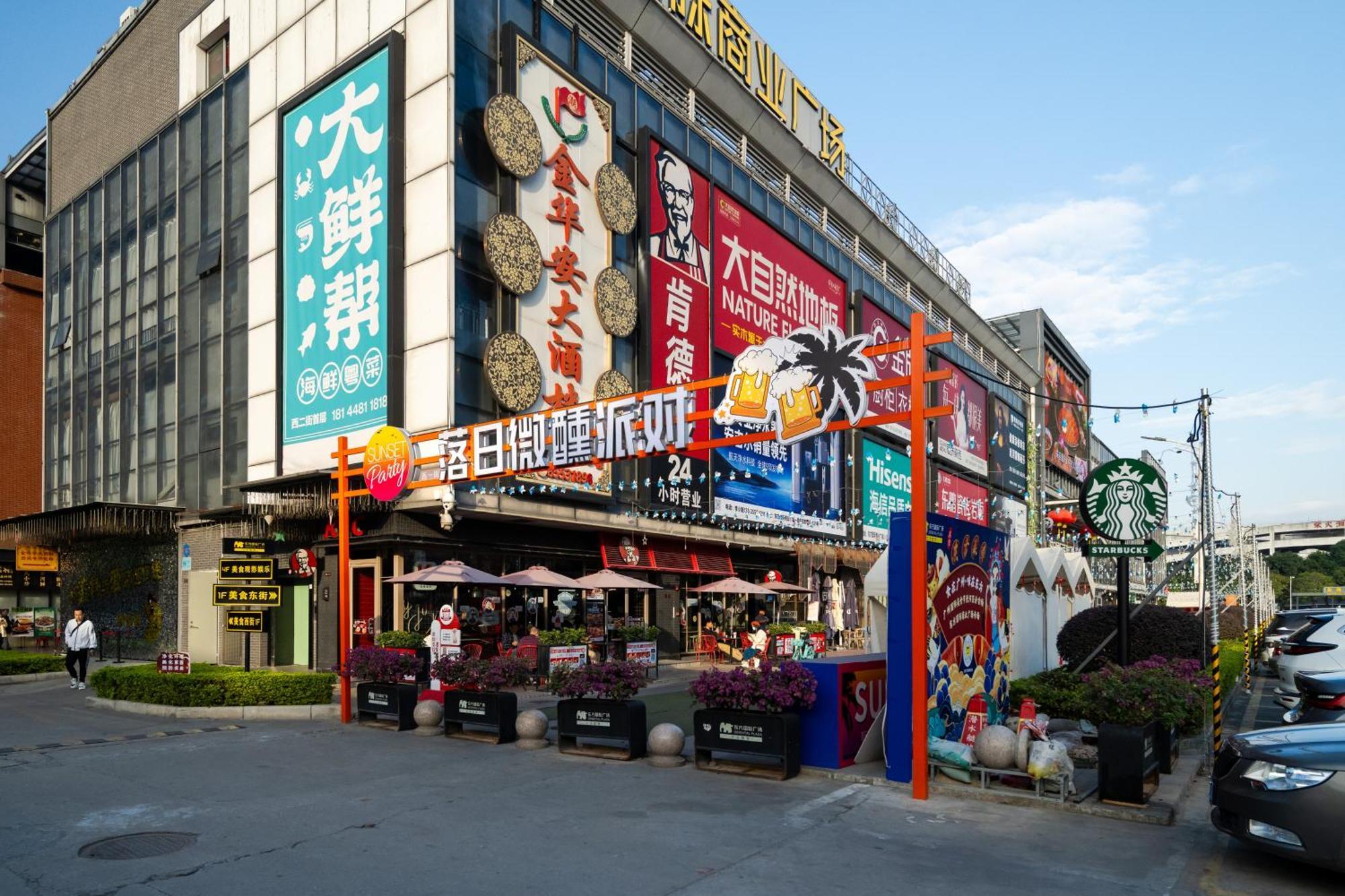 Livetour Hotel Financial City Keyun Road Metro Kuangcsou Kültér fotó