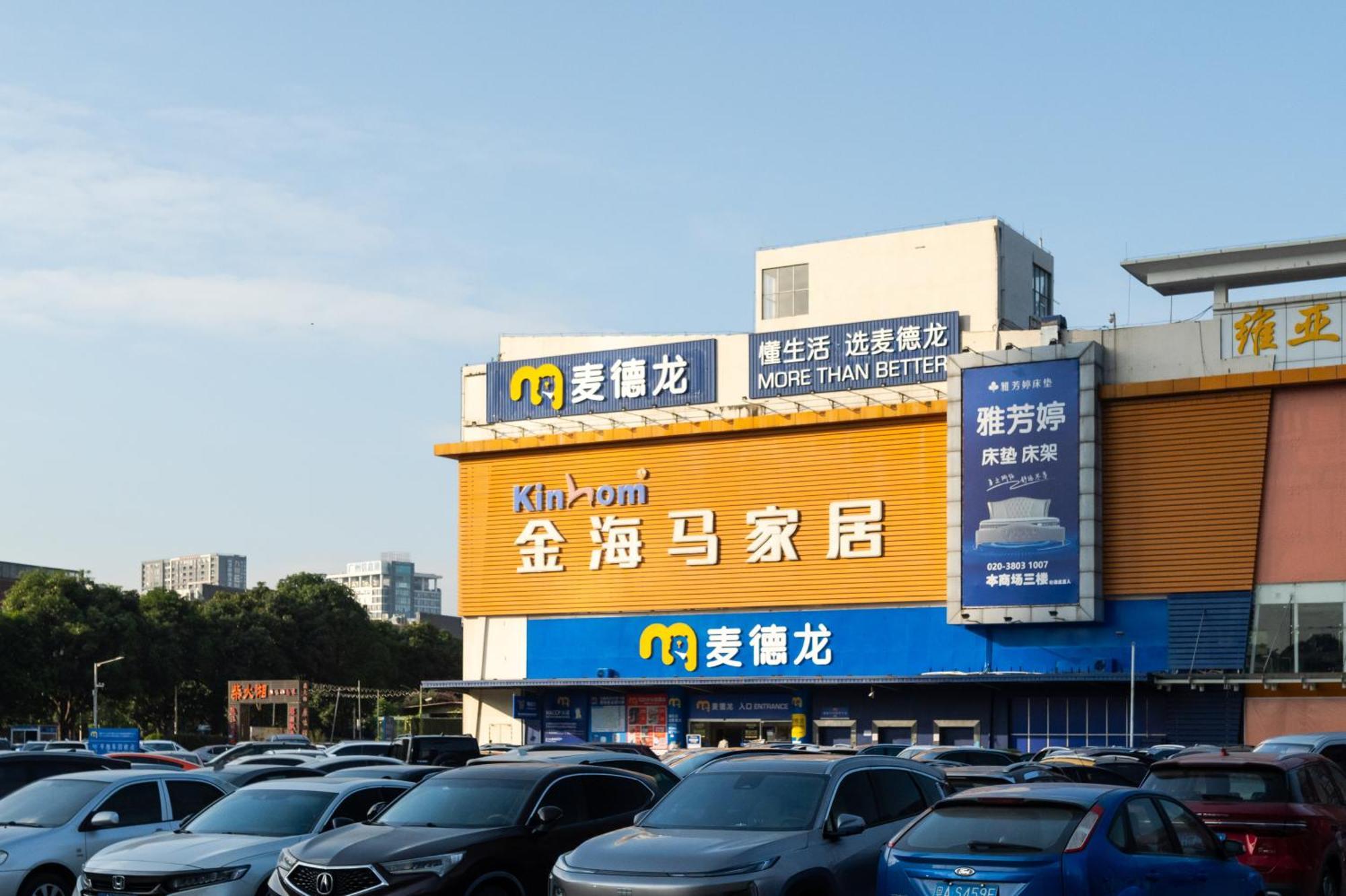 Livetour Hotel Financial City Keyun Road Metro Kuangcsou Kültér fotó