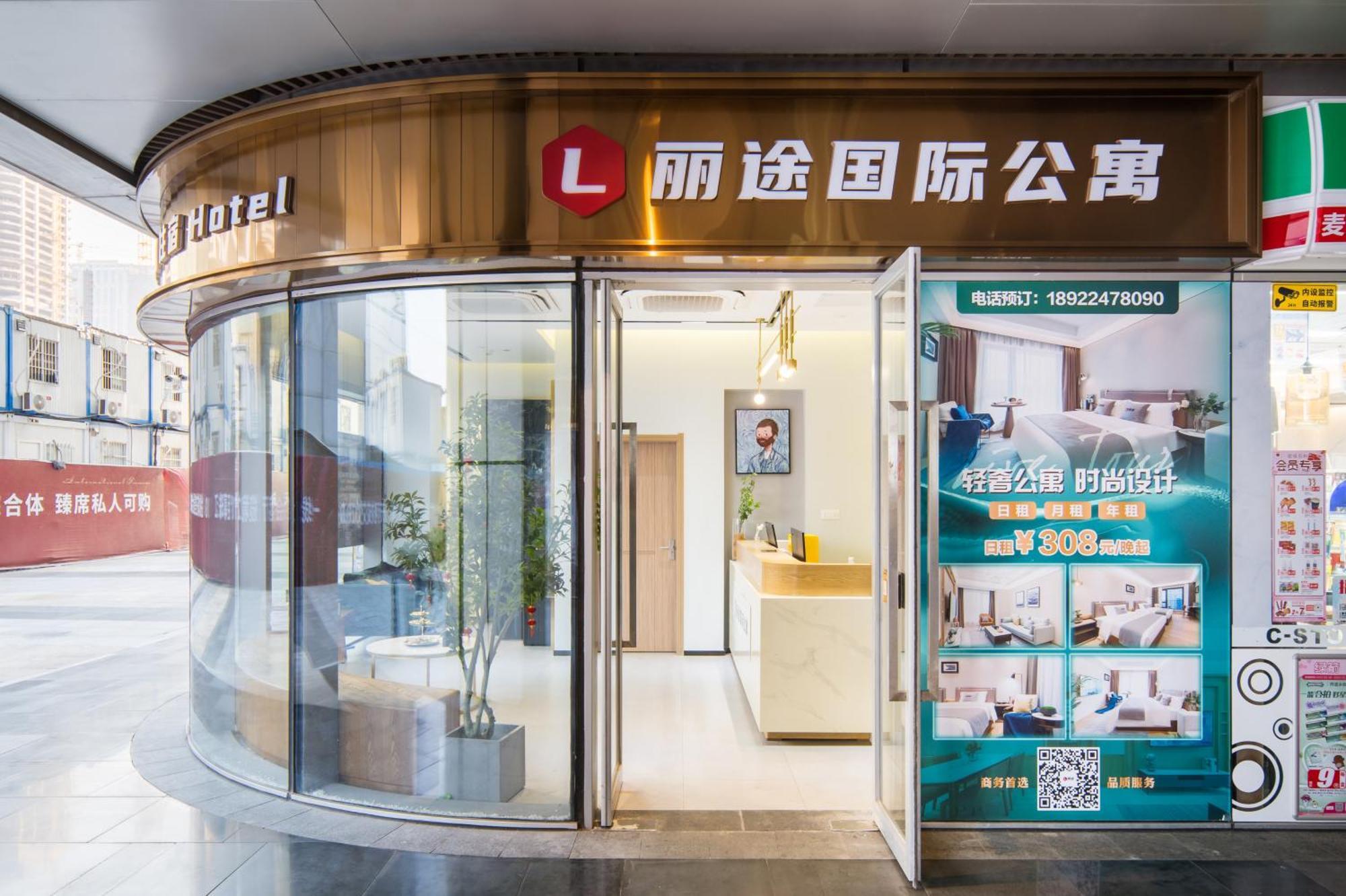 Livetour Hotel Financial City Keyun Road Metro Kuangcsou Kültér fotó